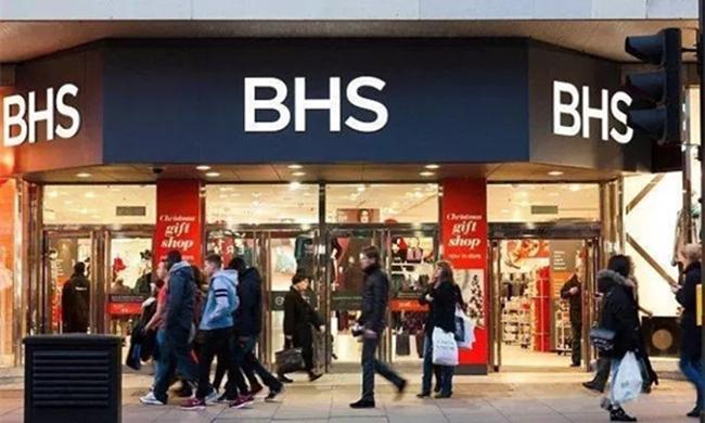 一个时代的终结,英国百货零售巨头bhs本周关闭了最后一家门店